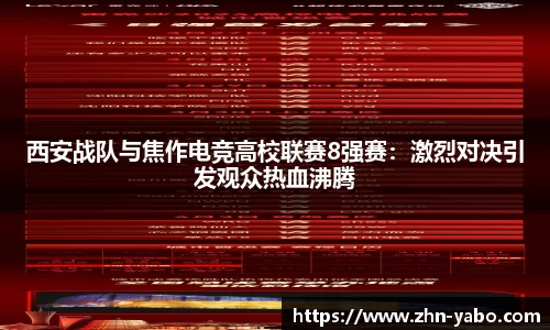 亚博yabo官方网站