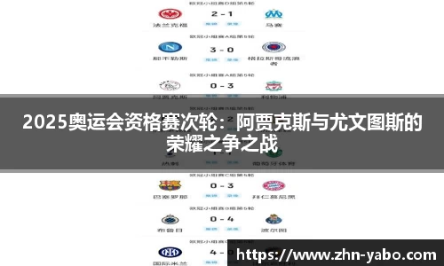 亚博yabo官方网站