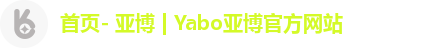 首页- 亚博 | Yabo亚博官方网站 首页- 亚博 | Yabo亚博官方网站